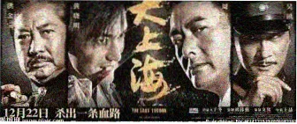 灵笼2 动漫 2024